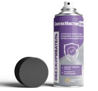 obezzhirivatel_santekhmastergel_sprey_150_ml